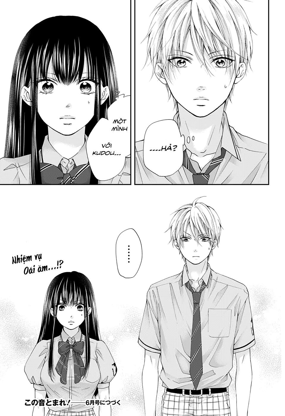 Kono Oto Tomare Chapter 90 - 34