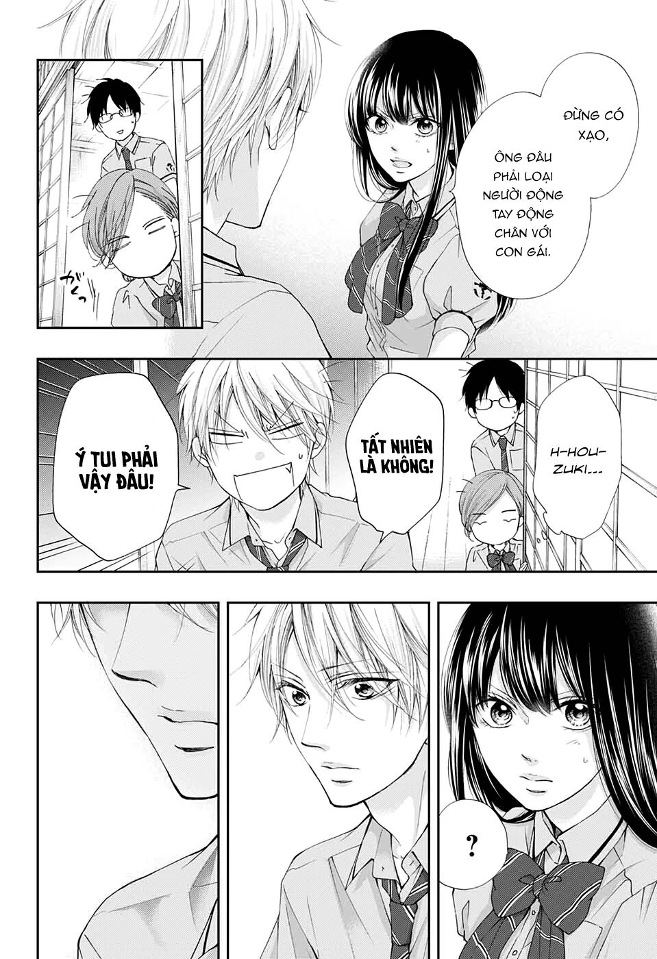 Kono Oto Tomare Chapter 90 - 5