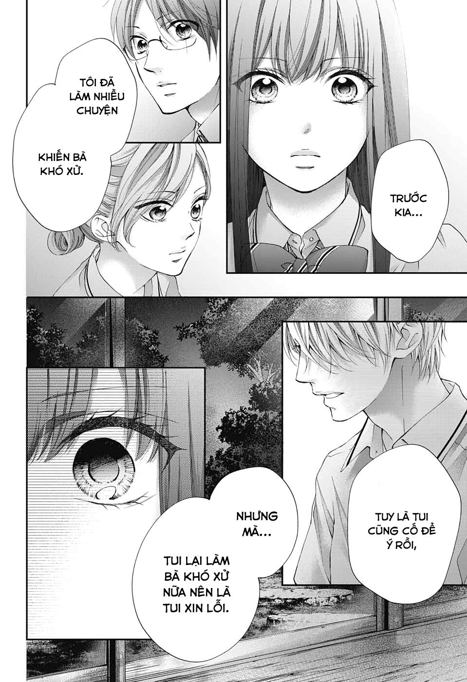 Kono Oto Tomare Chapter 90 - 7