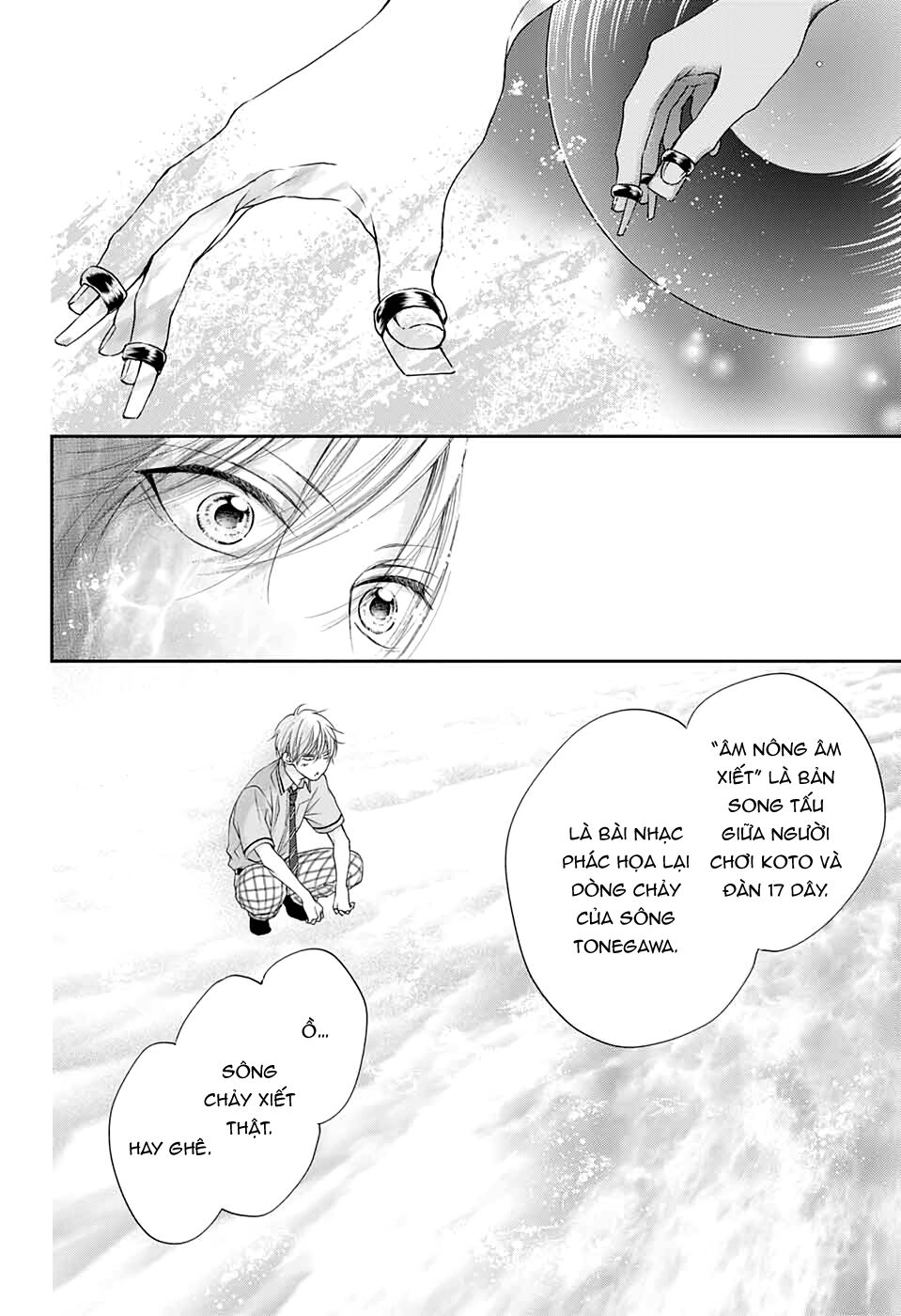 Kono Oto Tomare Chapter 91 - 12