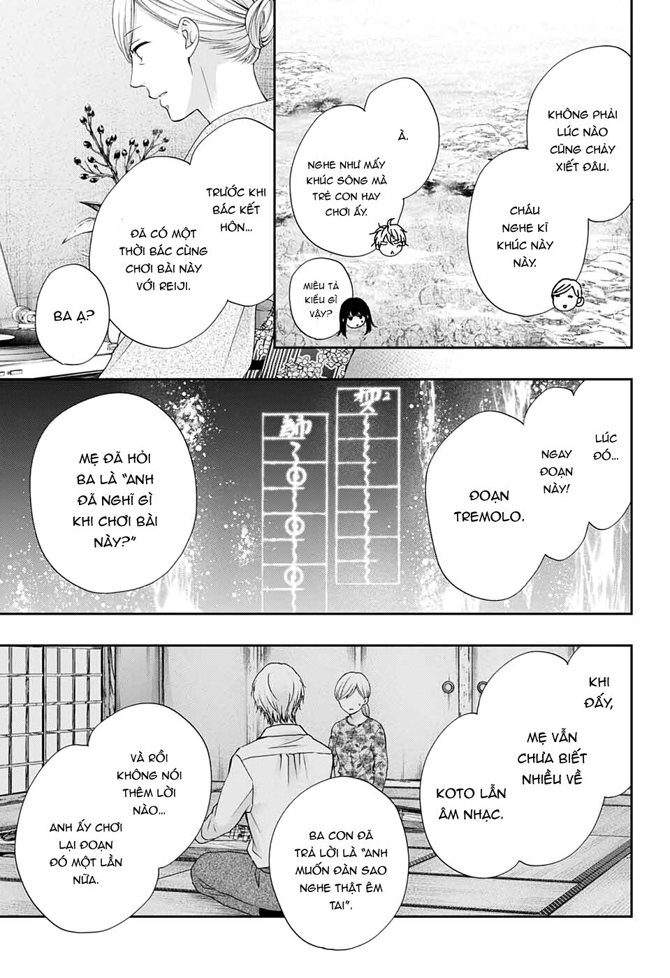 Kono Oto Tomare Chapter 91 - 13