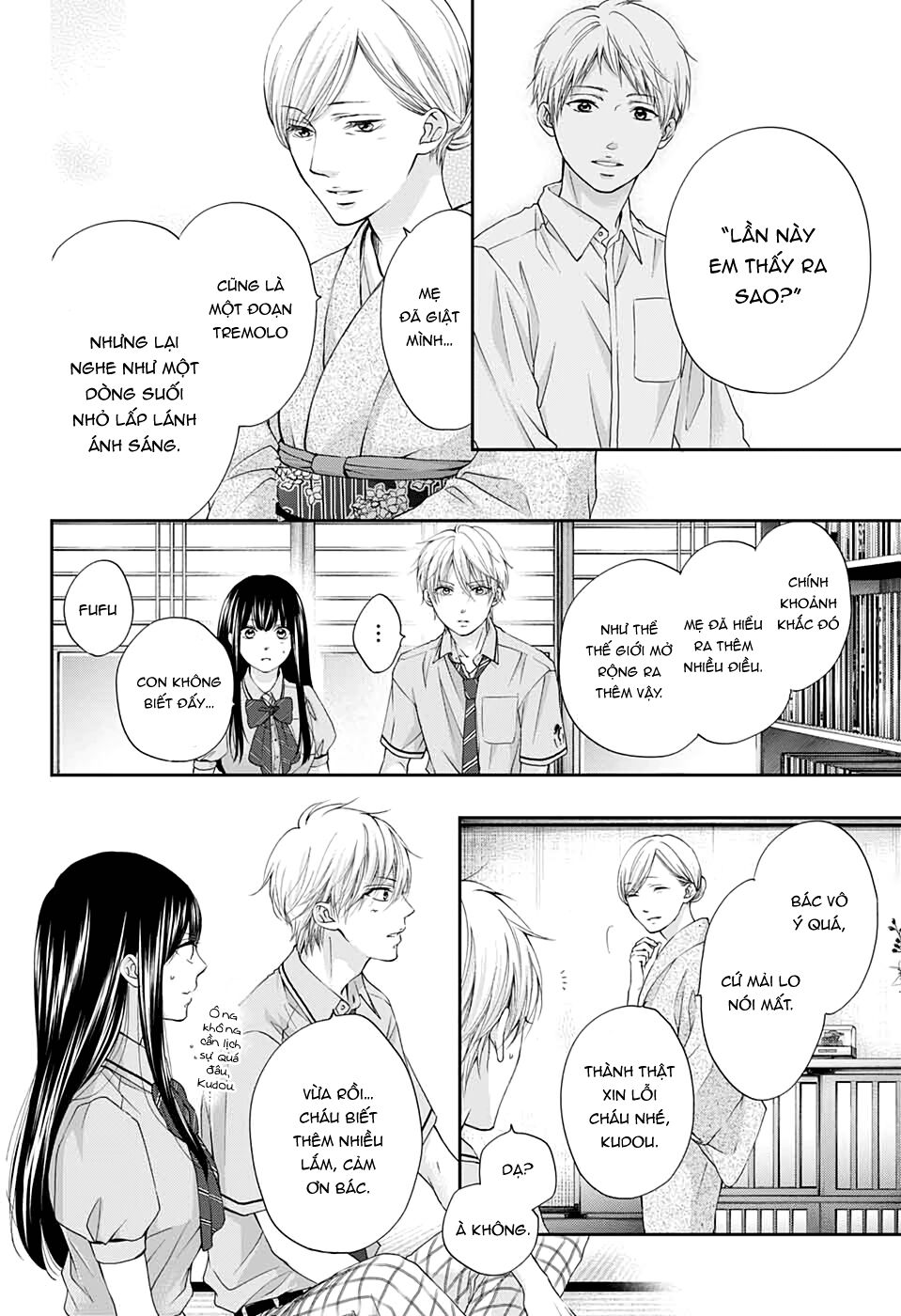 Kono Oto Tomare Chapter 91 - 14