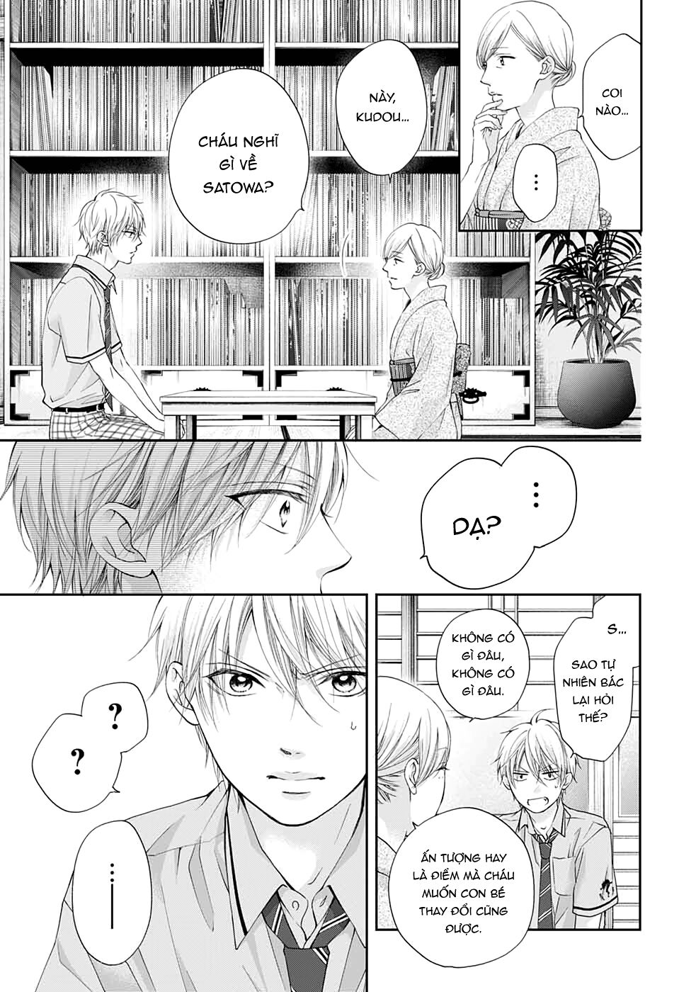 Kono Oto Tomare Chapter 91 - 17