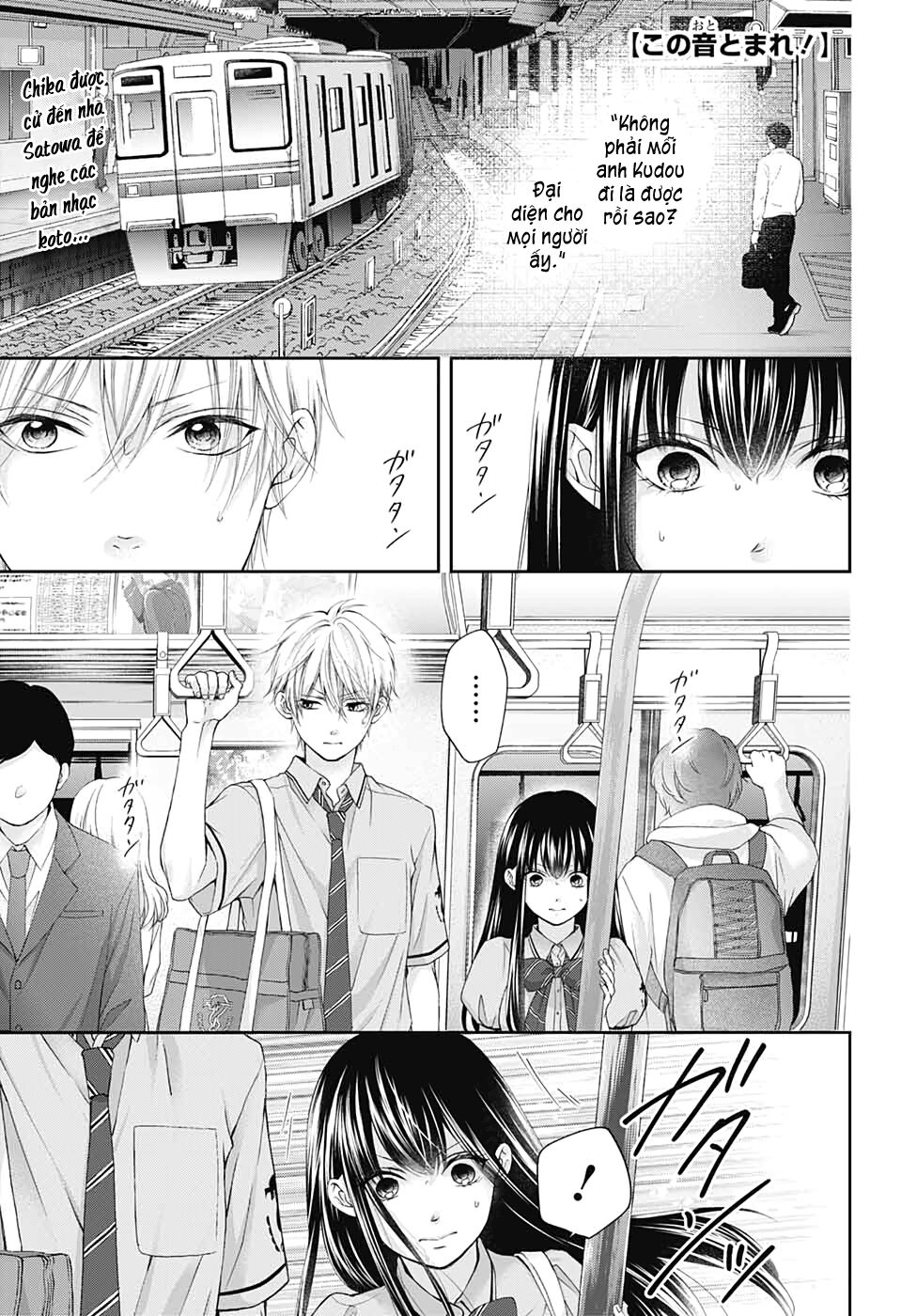 Kono Oto Tomare Chapter 91 - 3