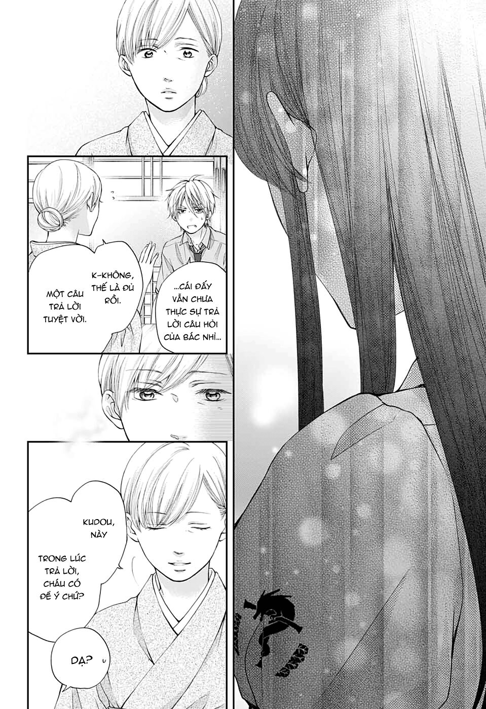 Kono Oto Tomare Chapter 91 - 23