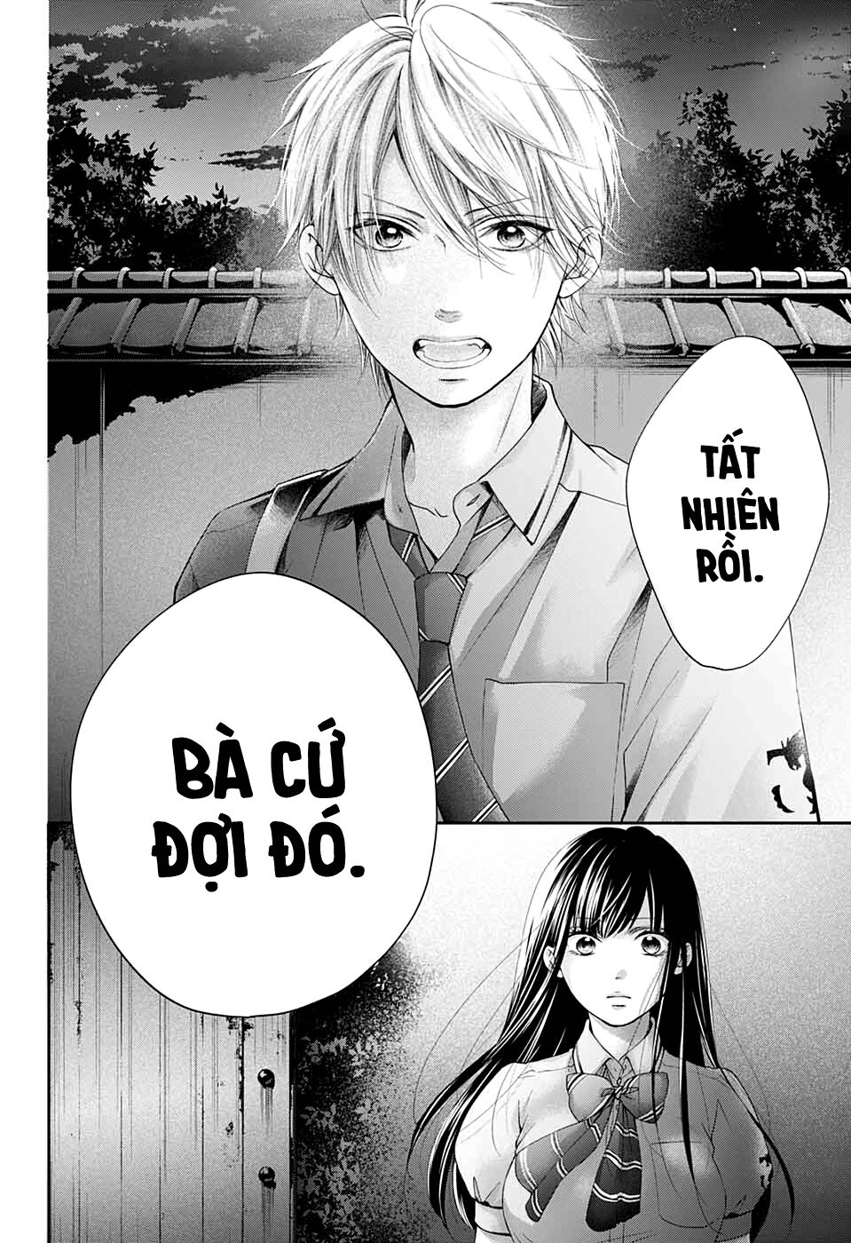 Kono Oto Tomare Chapter 91 - 31