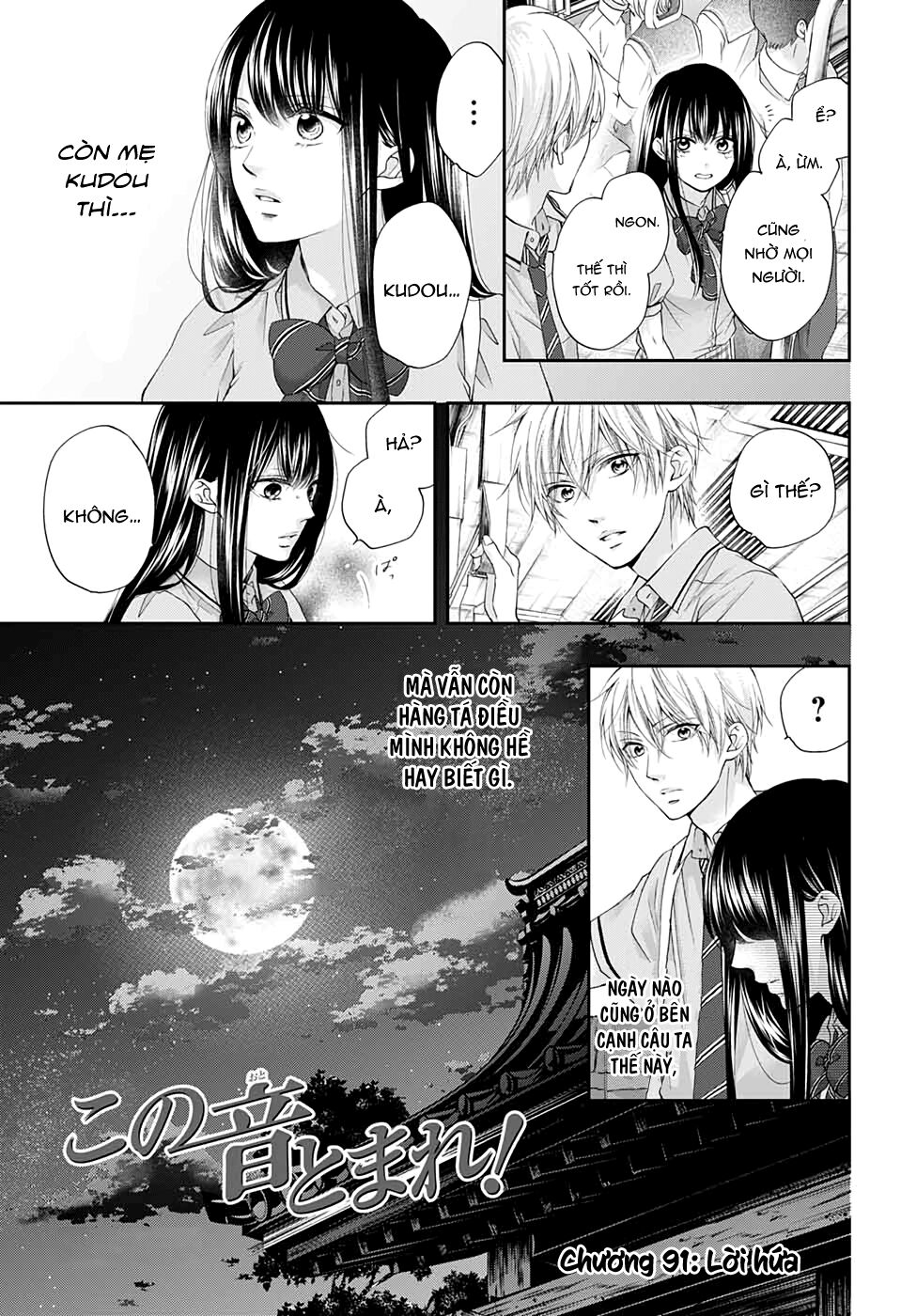 Kono Oto Tomare Chapter 91 - 5