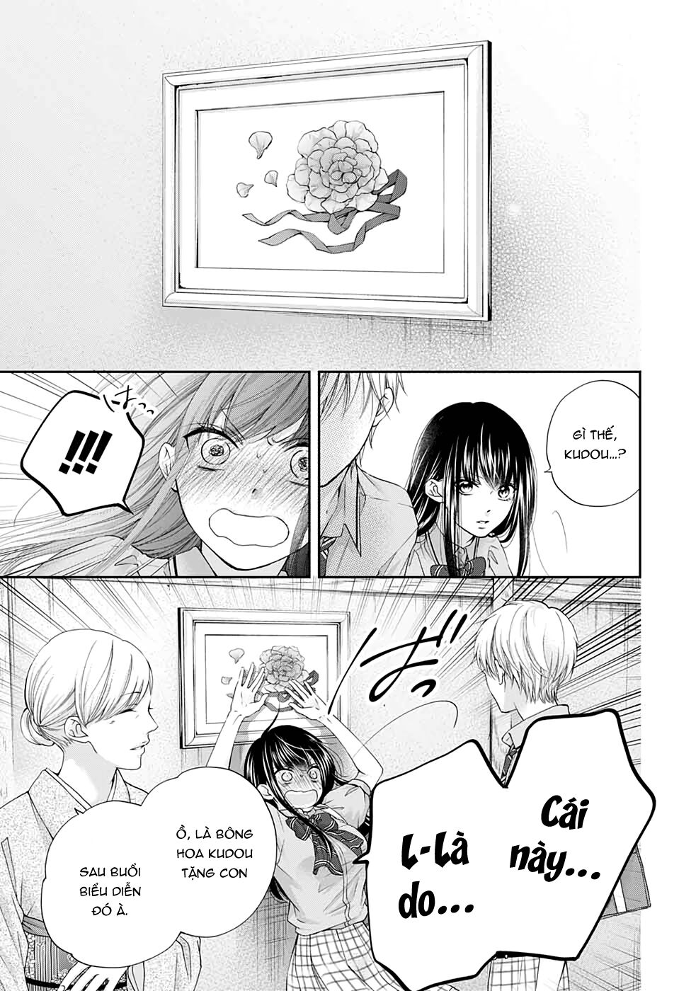 Kono Oto Tomare Chapter 91 - 7