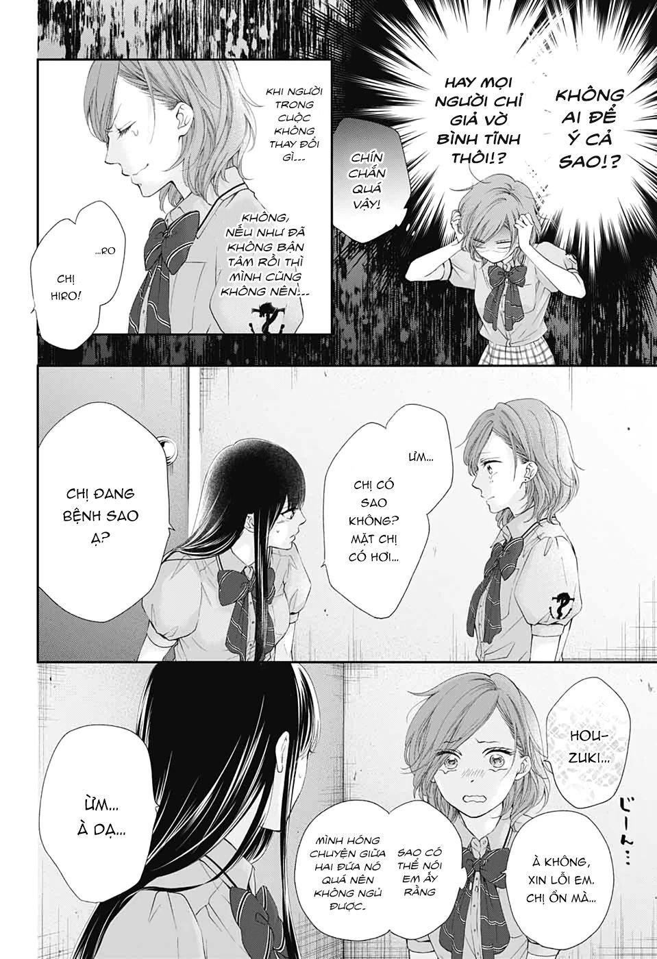 Kono Oto Tomare Chapter 92 - 12