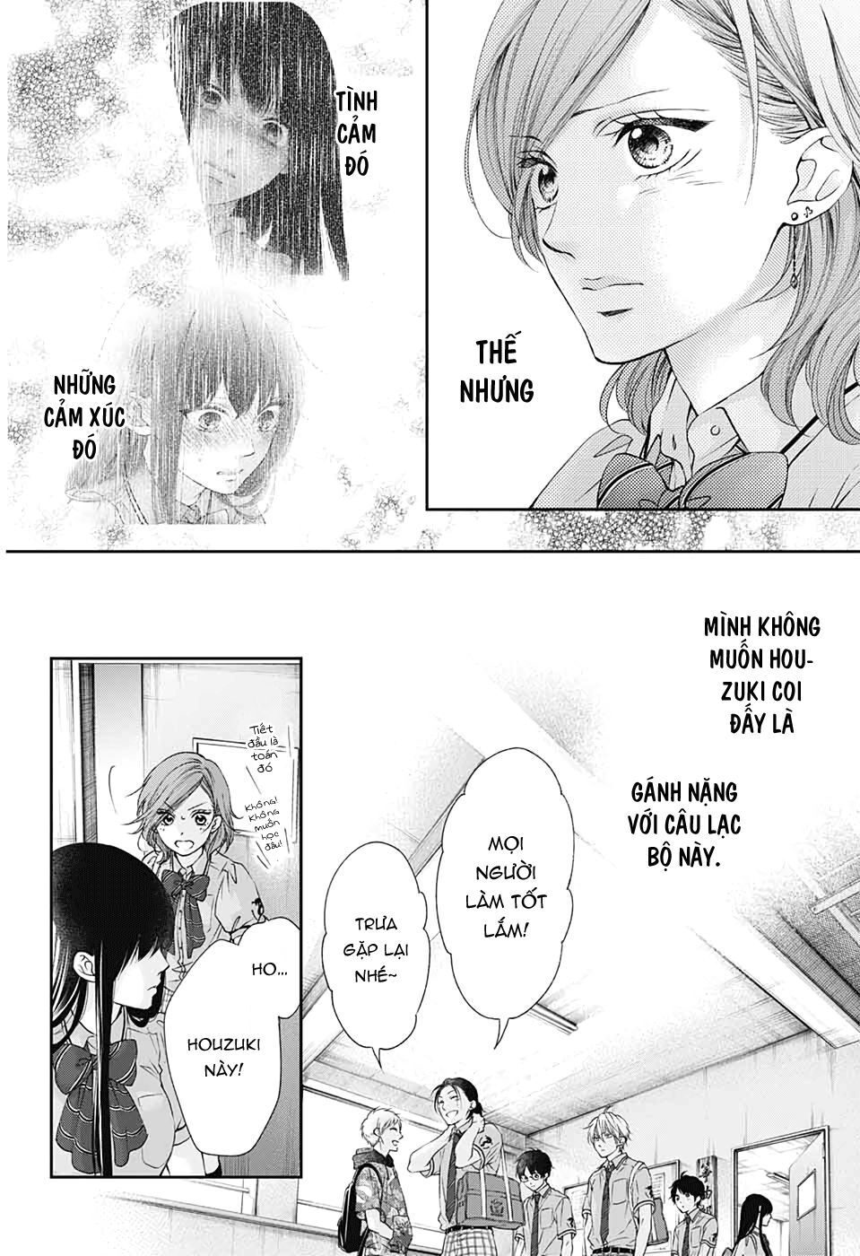 Kono Oto Tomare Chapter 92 - 14