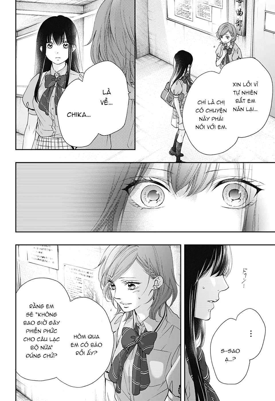 Kono Oto Tomare Chapter 92 - 16