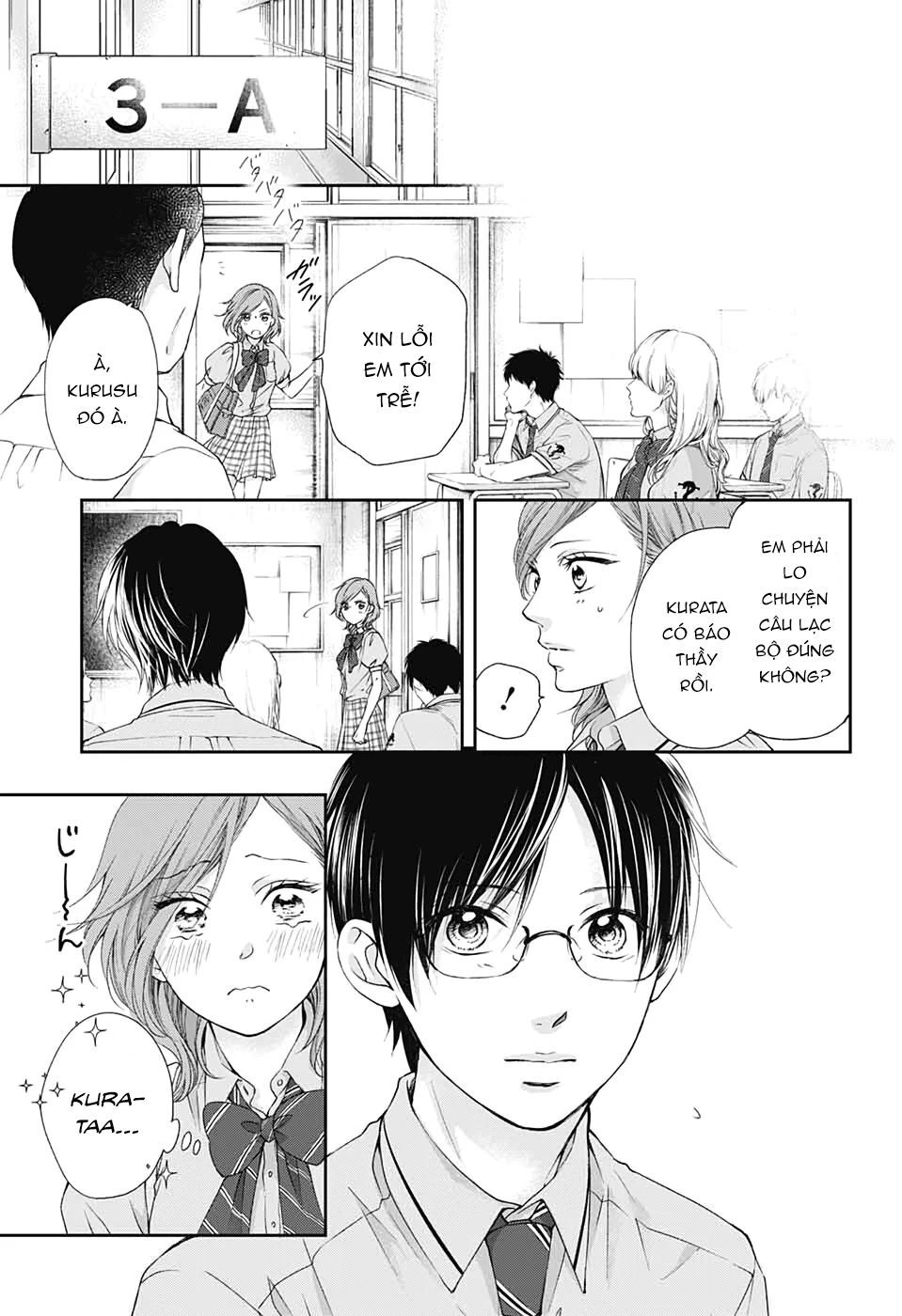 Kono Oto Tomare Chapter 92 - 31