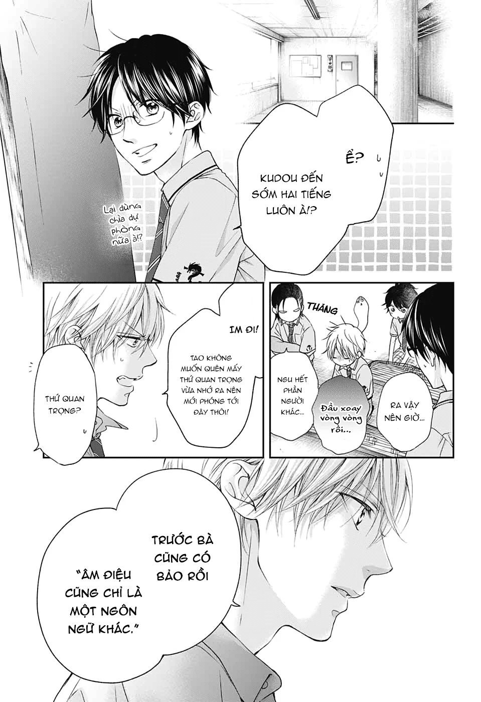 Kono Oto Tomare Chapter 92 - 7