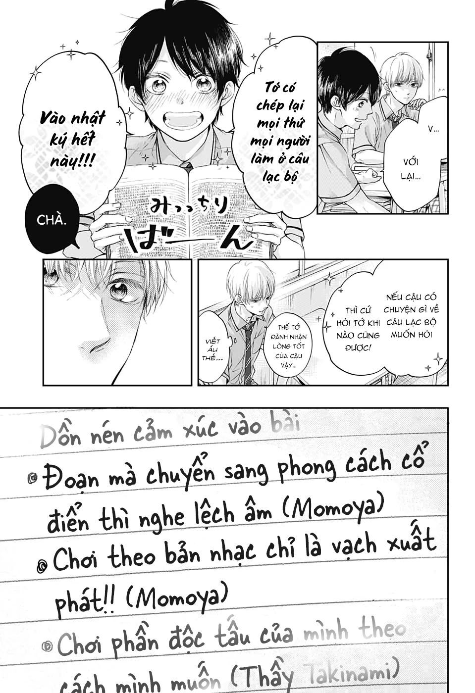 Kono Oto Tomare Chapter 93 - 15