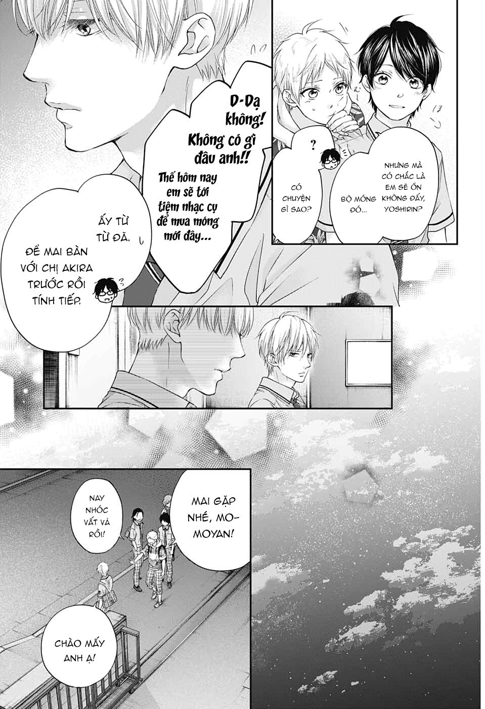 Kono Oto Tomare Chapter 94 - 13