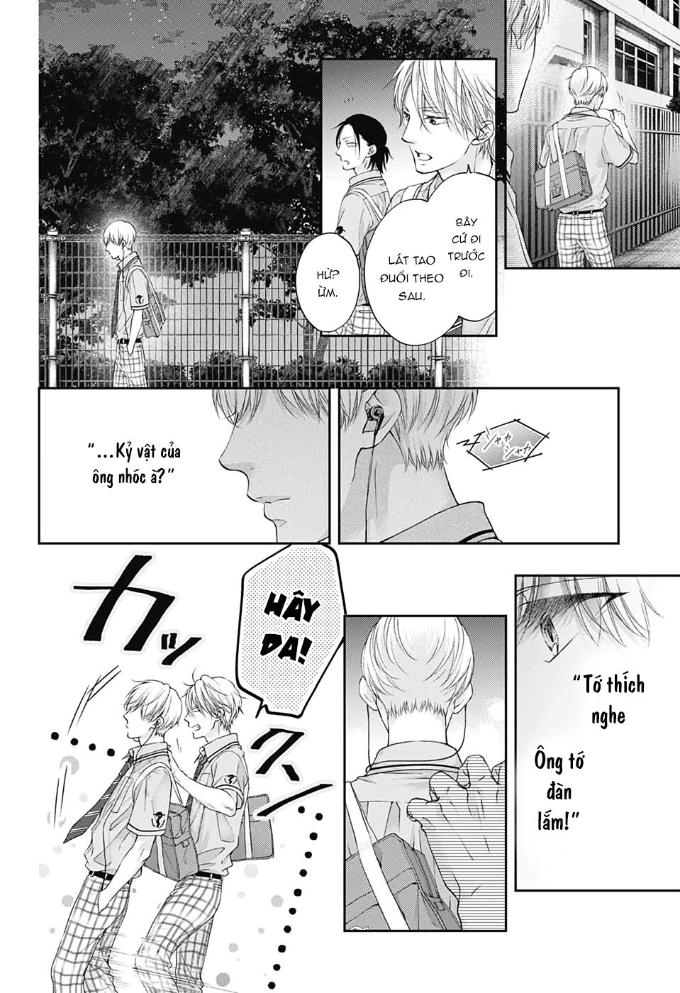 Kono Oto Tomare Chapter 94 - 14