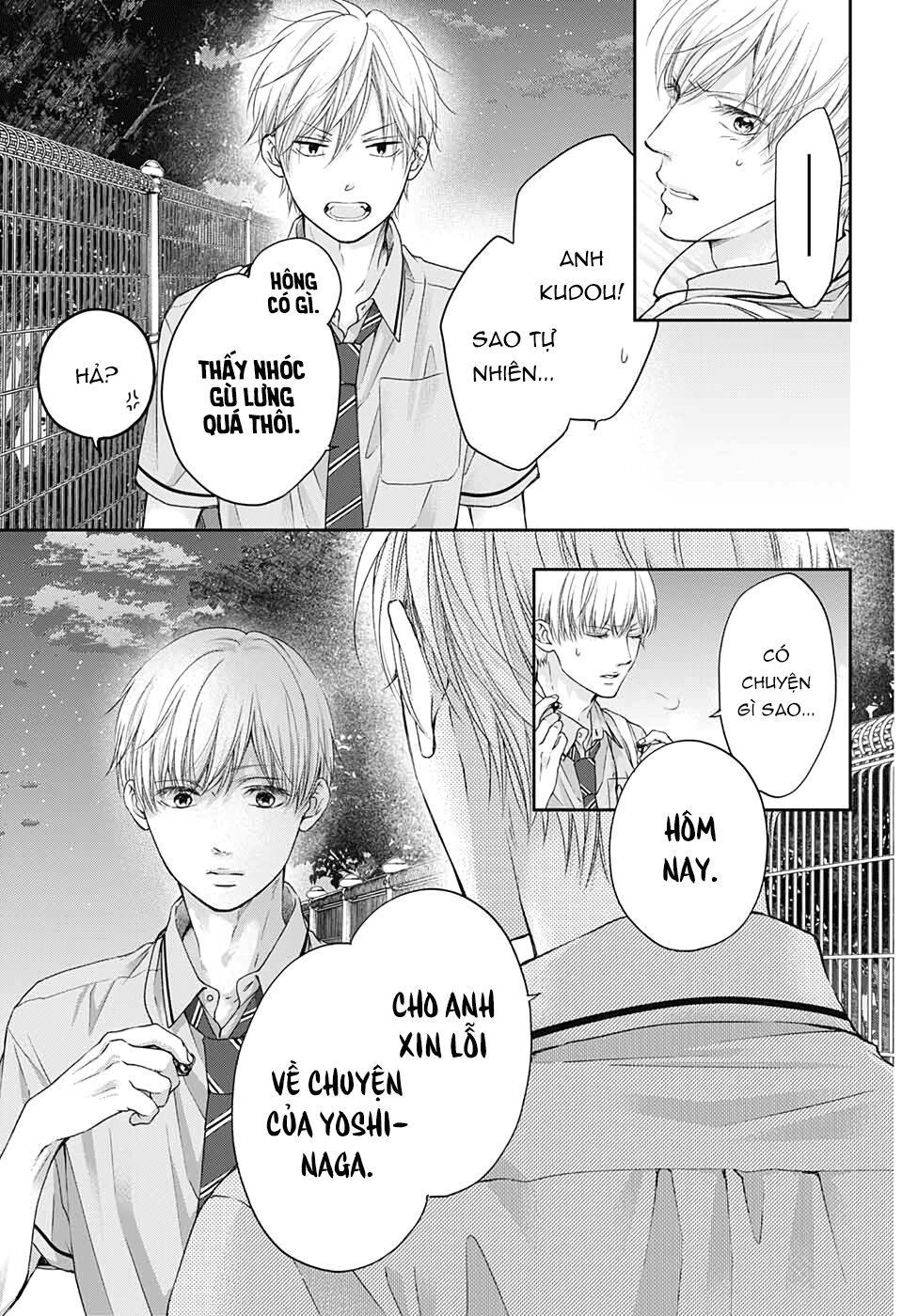 Kono Oto Tomare Chapter 94 - 15