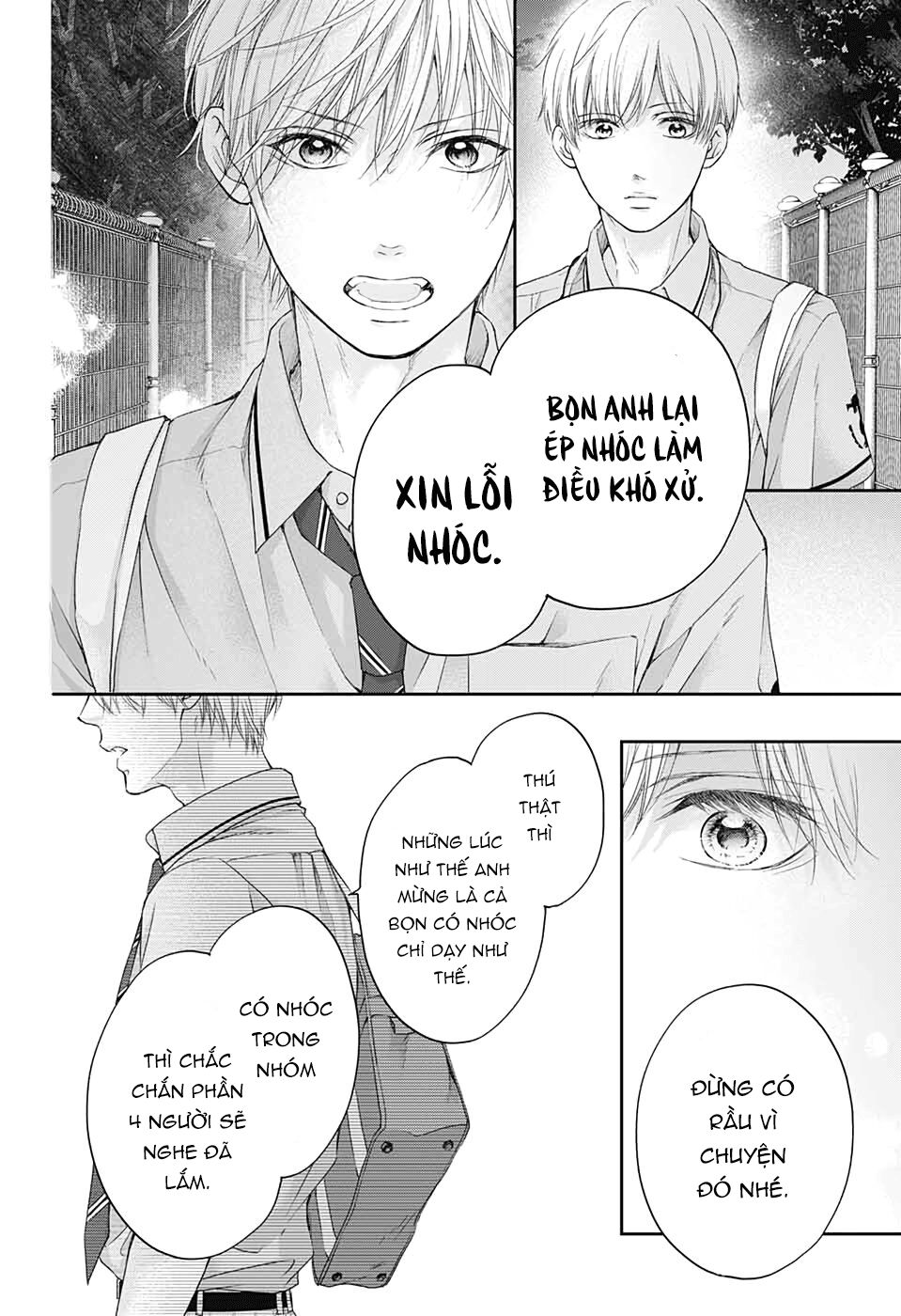 Kono Oto Tomare Chapter 94 - 16