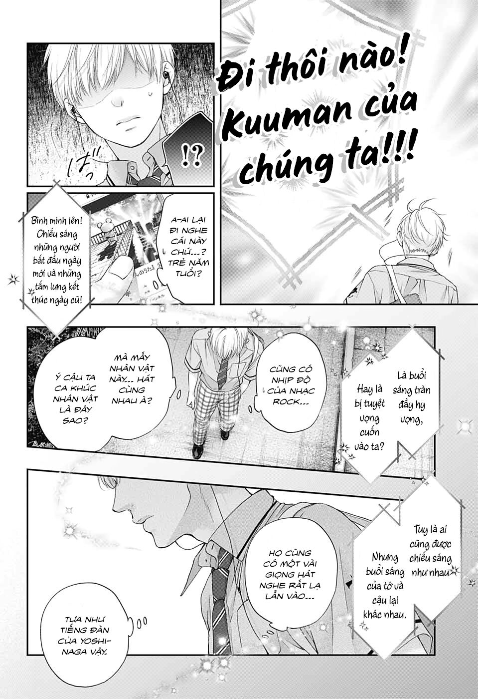 Kono Oto Tomare Chapter 94 - 20