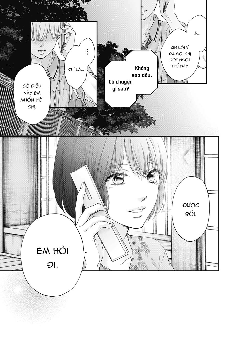 Kono Oto Tomare Chapter 94 - 25