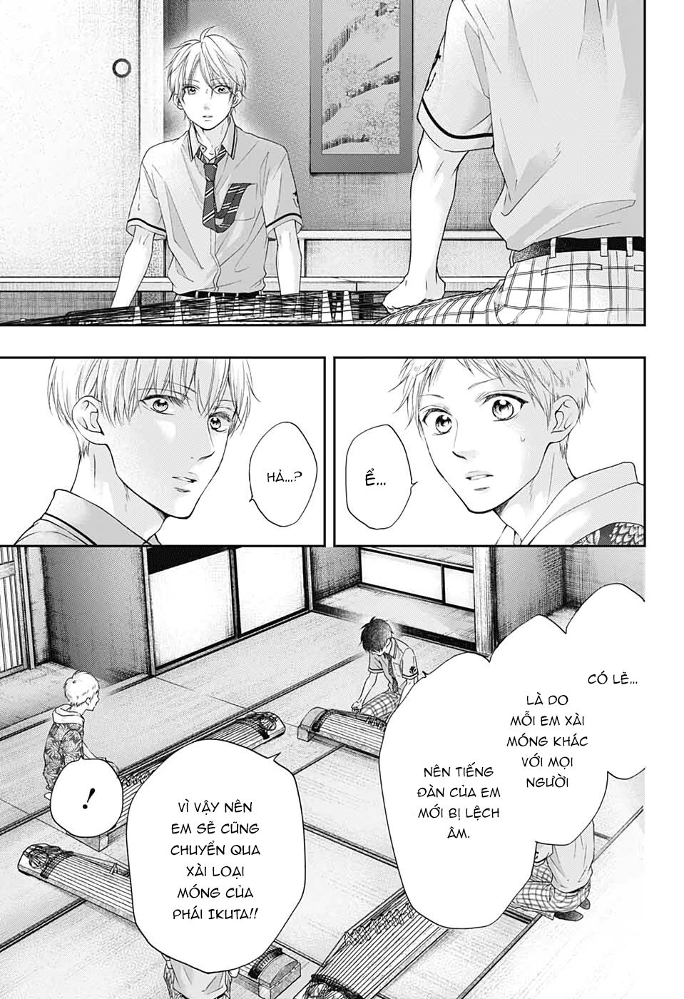 Kono Oto Tomare Chapter 94 - 7