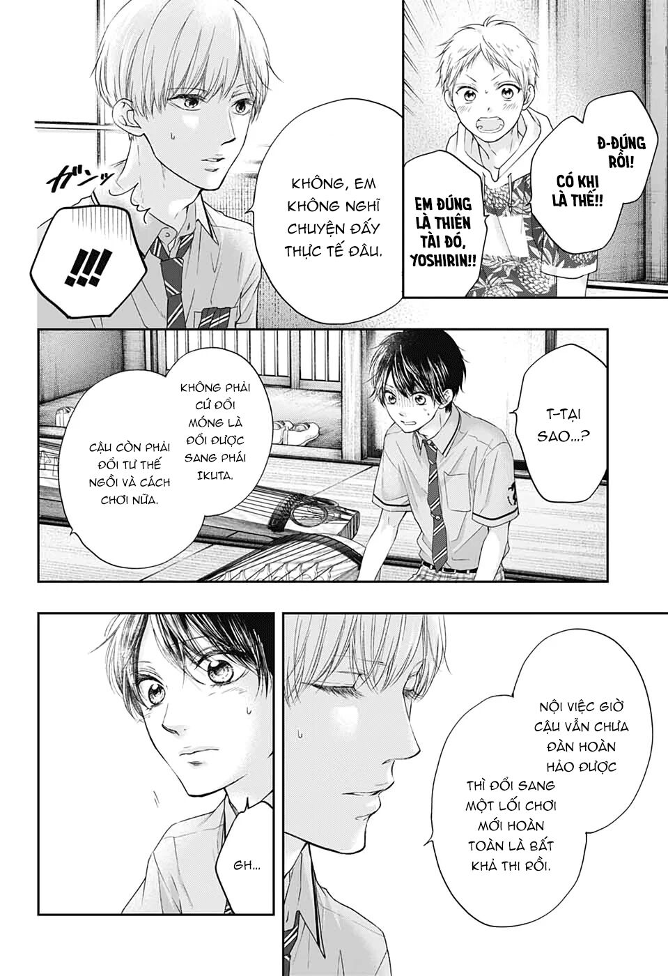 Kono Oto Tomare Chapter 94 - 8