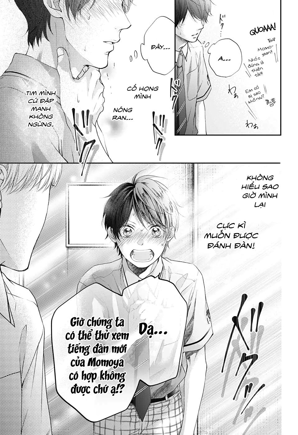 Kono Oto Tomare Chapter 95 - 12