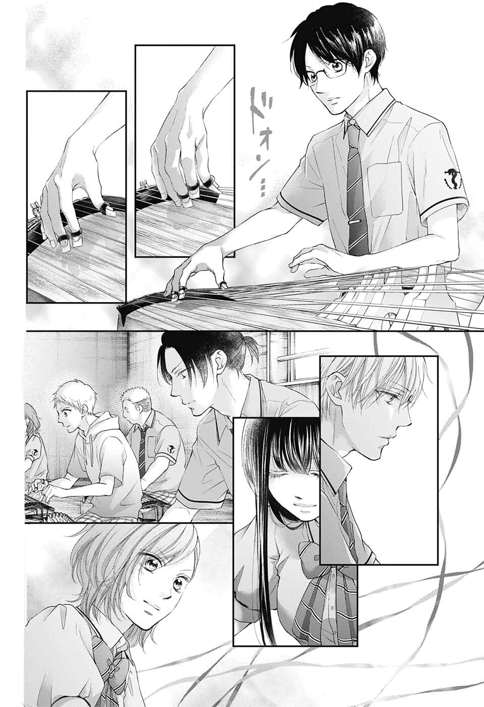 Kono Oto Tomare Chapter 95 - 15