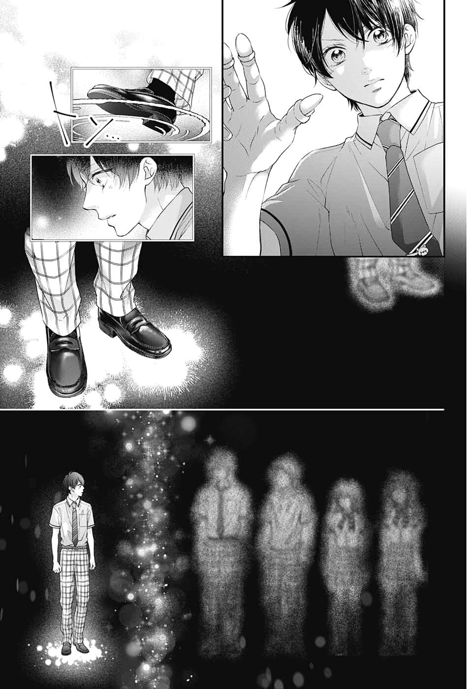 Kono Oto Tomare Chapter 95 - 16