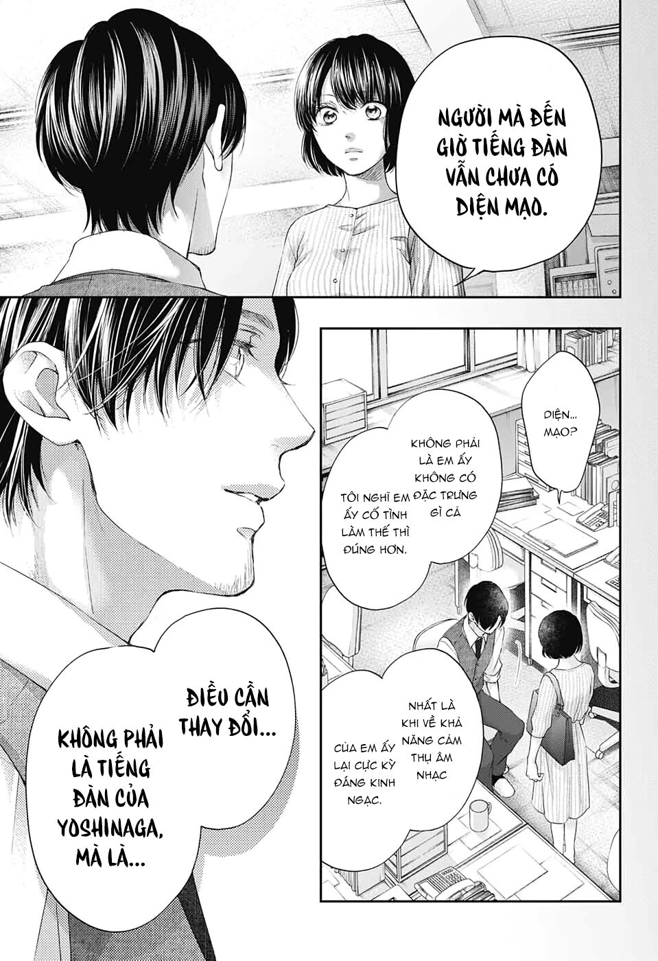 Kono Oto Tomare Chapter 95 - 20