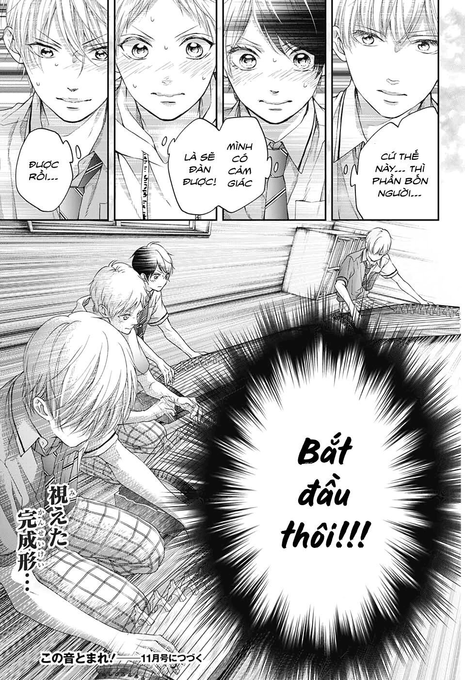 Kono Oto Tomare Chapter 95 - 29