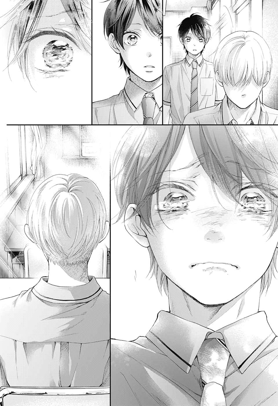 Kono Oto Tomare Chapter 95 - 5