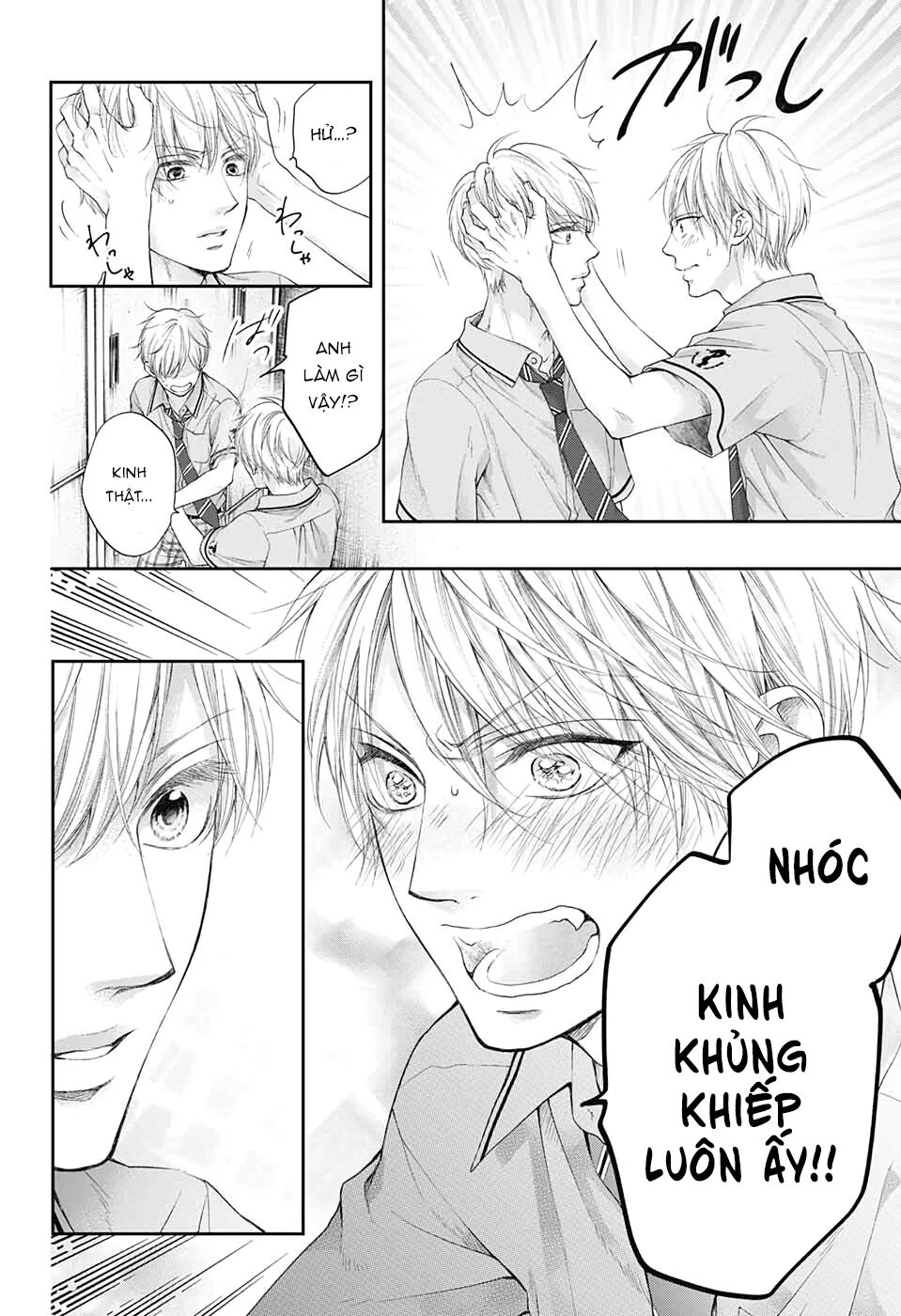 Kono Oto Tomare Chapter 95 - 7