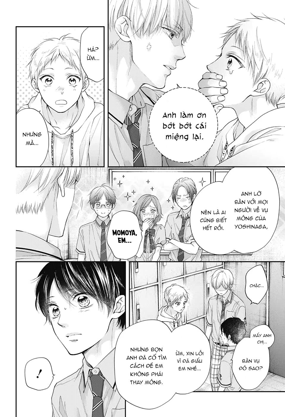 Kono Oto Tomare Chapter 95 - 9