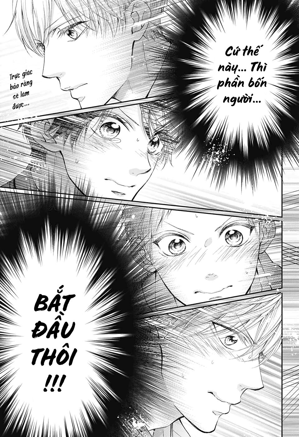 Kono Oto Tomare Chapter 96 - 3