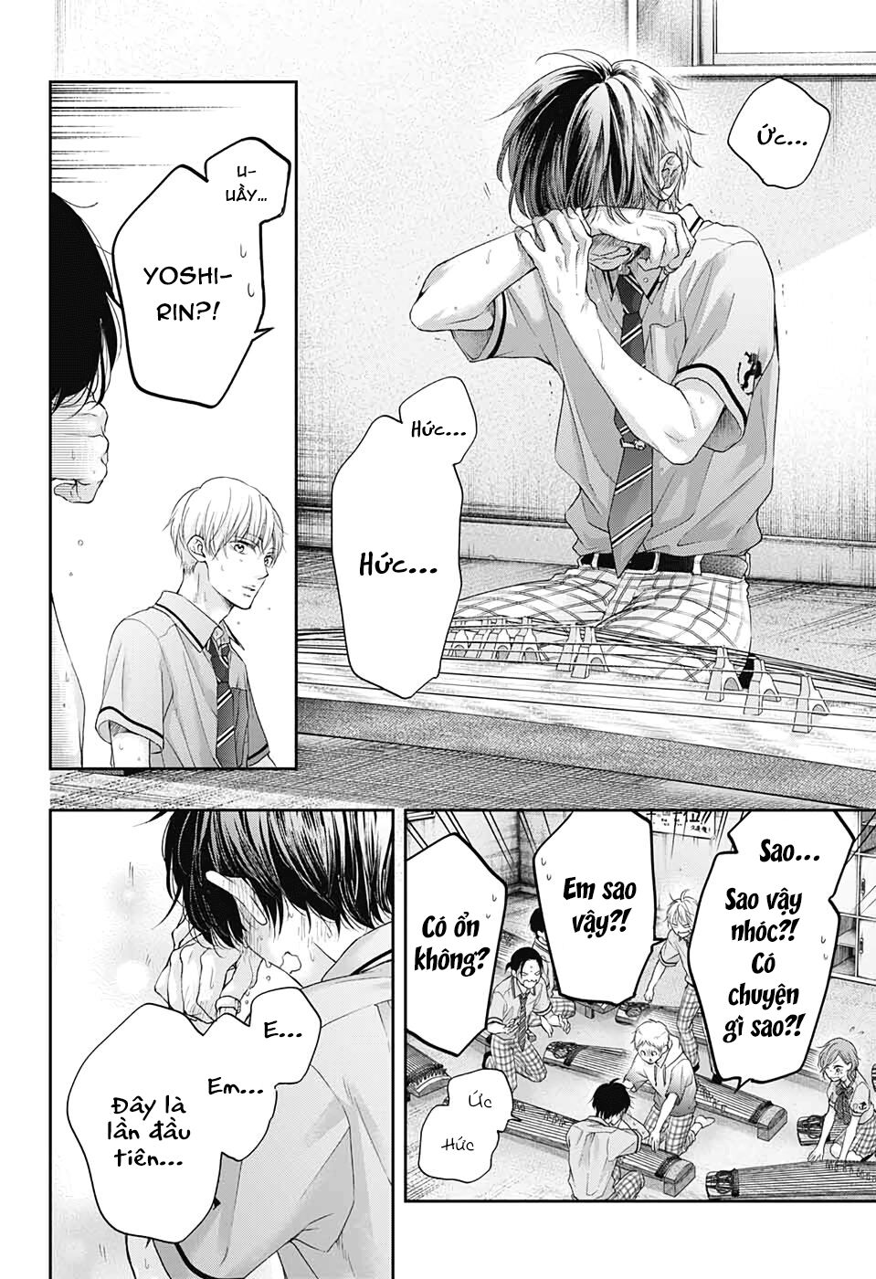 Kono Oto Tomare Chapter 96 - 23