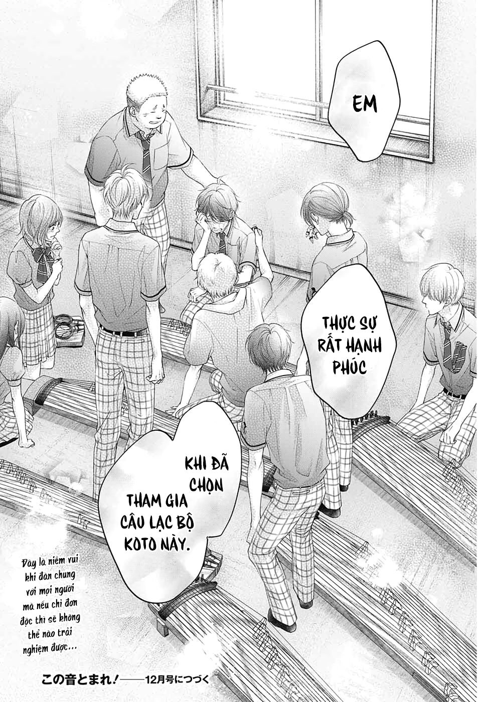 Kono Oto Tomare Chapter 96 - 26