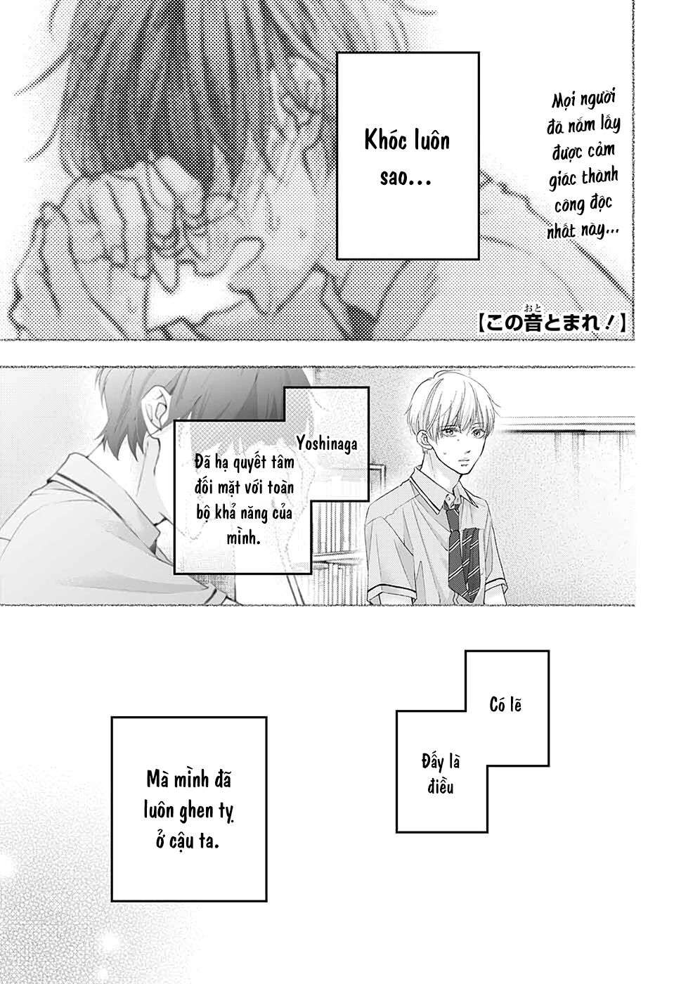 Kono Oto Tomare Chapter 97 - 3