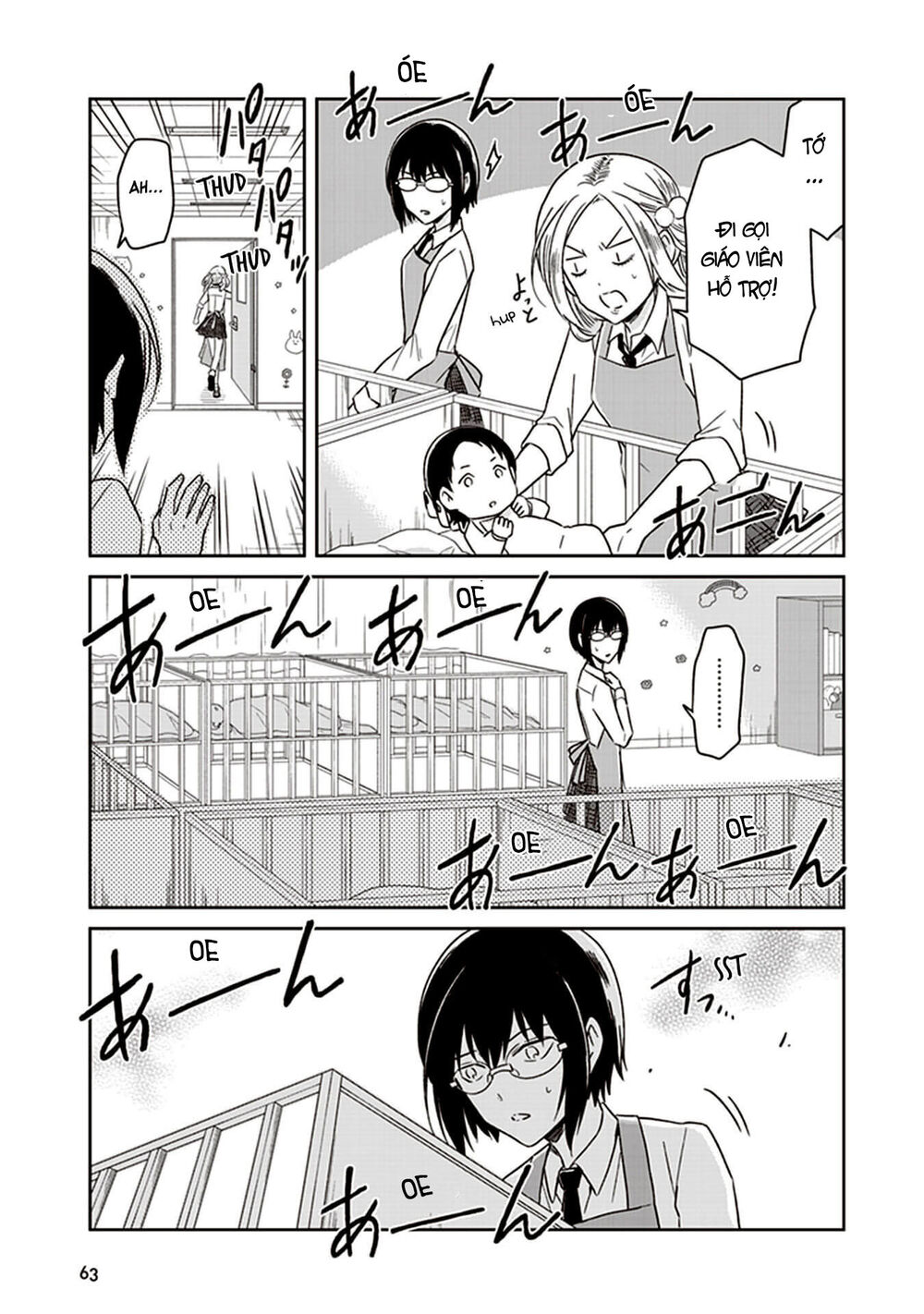 Jk To Sutego No Akachan Chapter 7 - 10