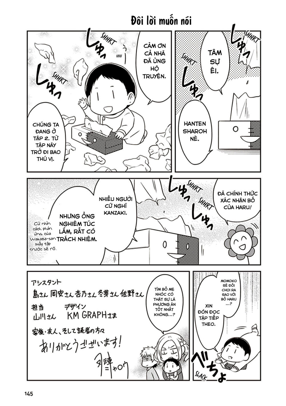 Jk To Sutego No Akachan Chapter 9 - 18