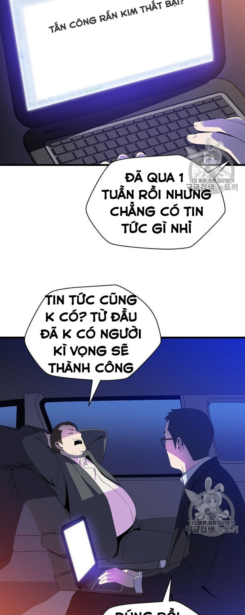 Tiêu Diệt Đấng Cứu Thế Chapter 40 - 39