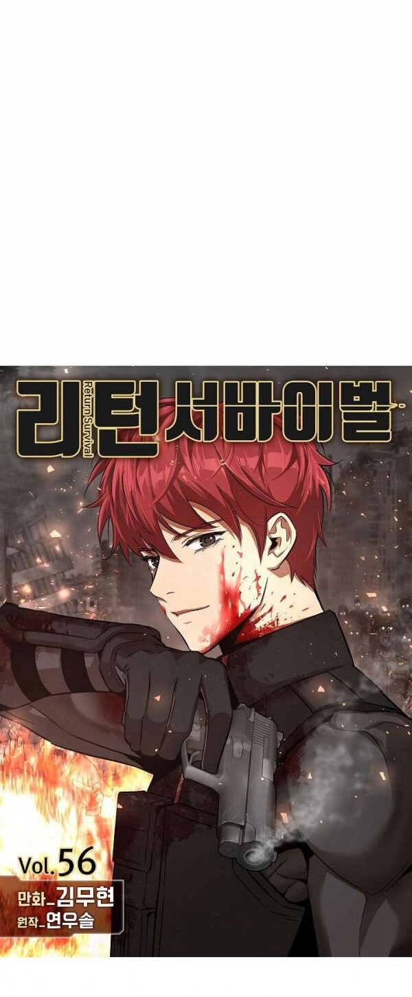 Return Survival Chapter 56 - 2