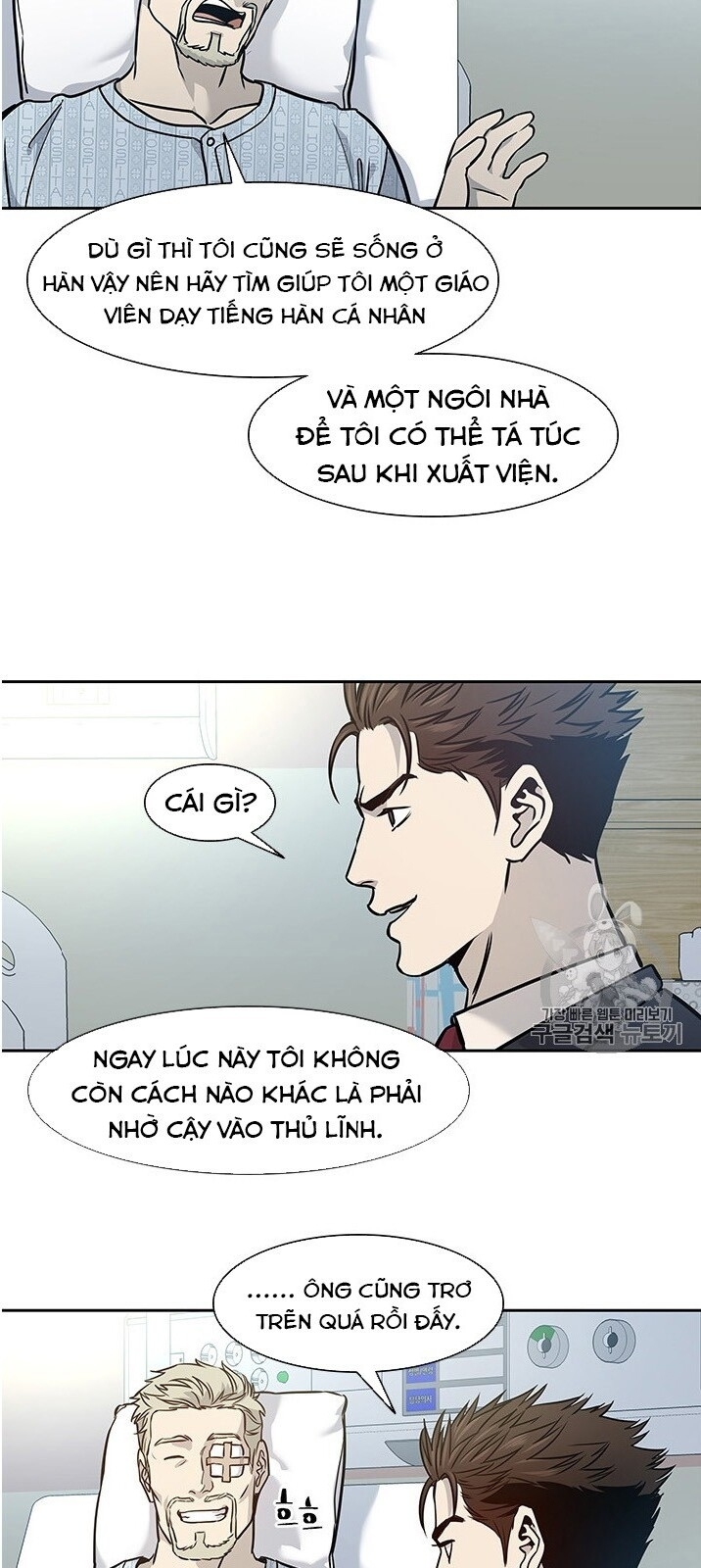 Đội Trưởng Lính Đánh Thuê Chapter 39 - 50