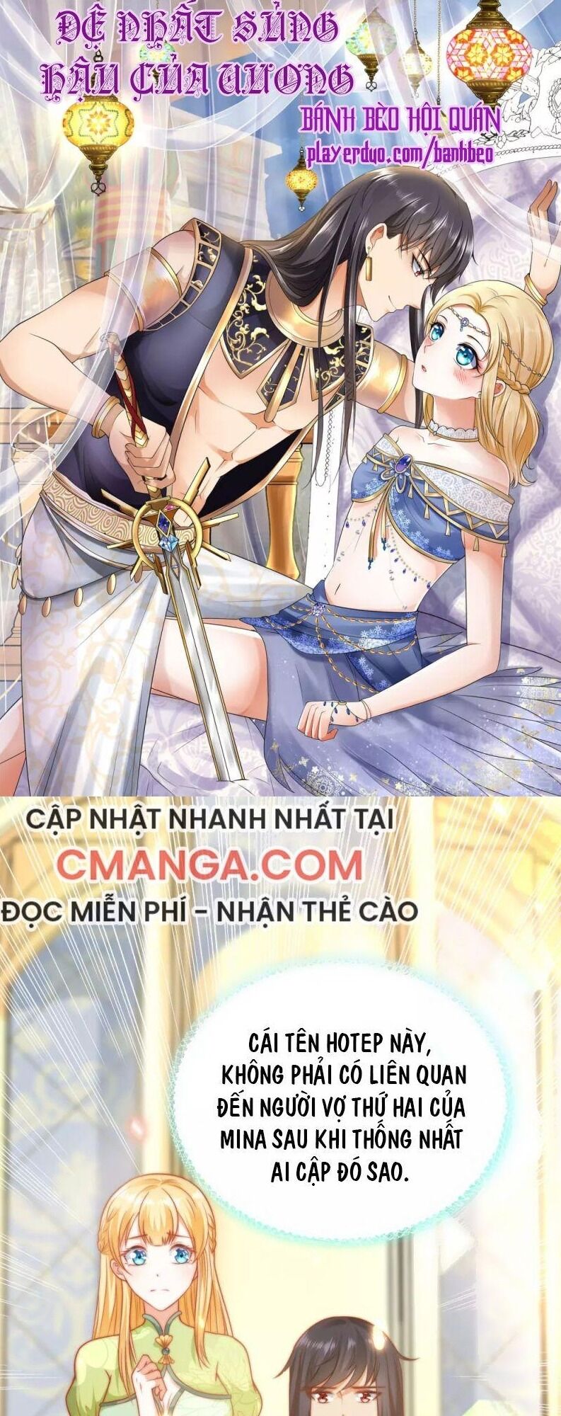 Sủng Hậu Của Vương Chapter 60 - 1