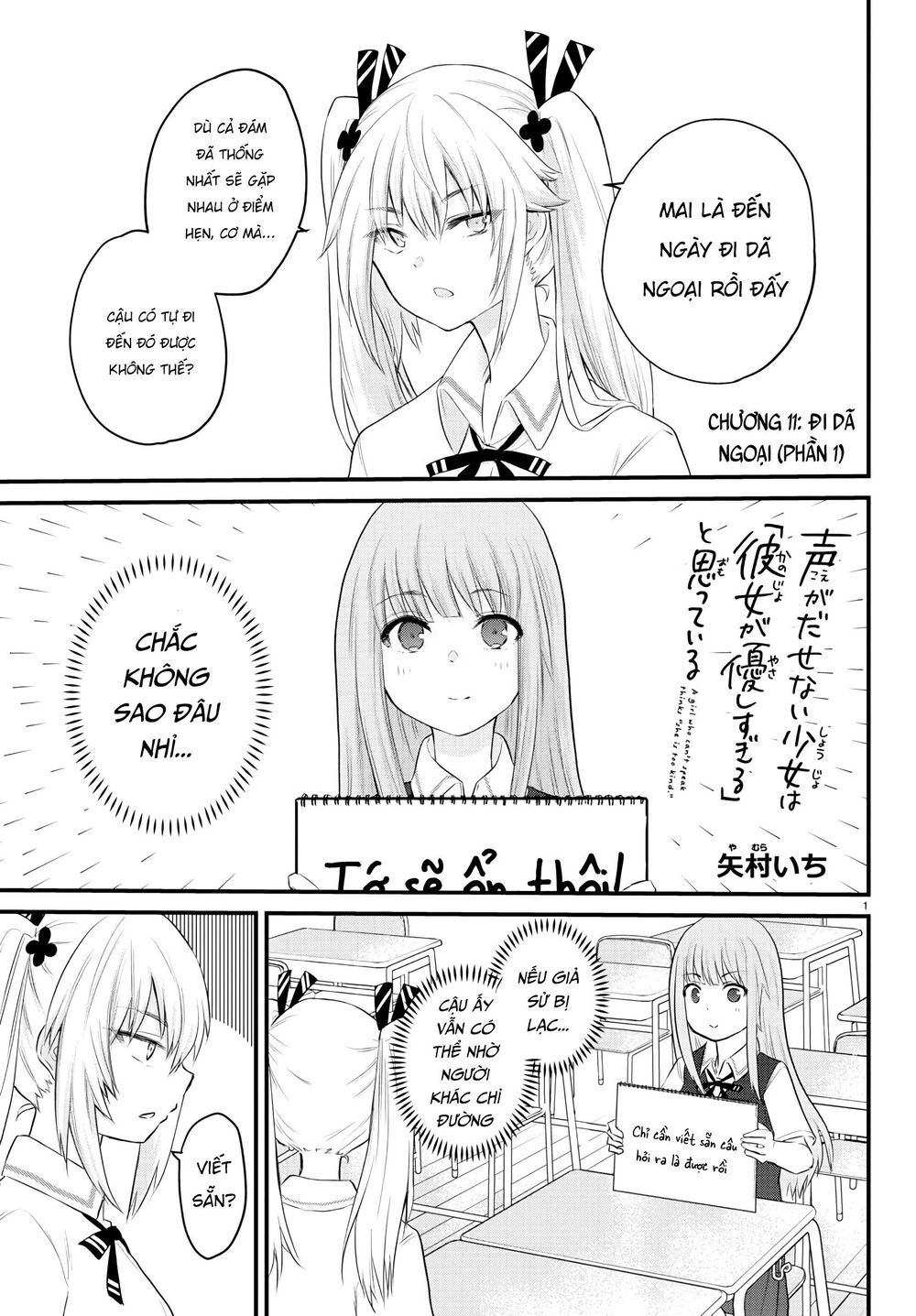 Koe Ga Dasenai Shoujo Wa "Kanojo Ga Yasashisugiru" To Omotte Iru Chapter 11 - 2