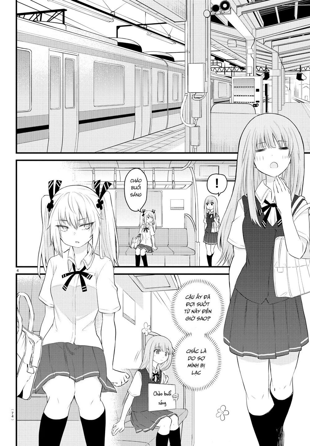 Koe Ga Dasenai Shoujo Wa "Kanojo Ga Yasashisugiru" To Omotte Iru Chapter 11 - 5