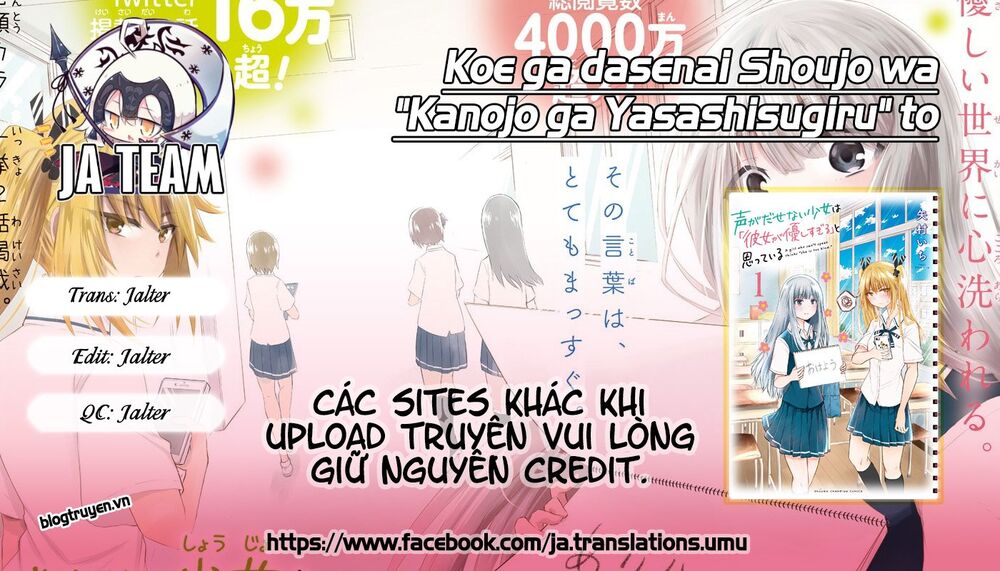 Koe Ga Dasenai Shoujo Wa "Kanojo Ga Yasashisugiru" To Omotte Iru Chapter 13 - 1