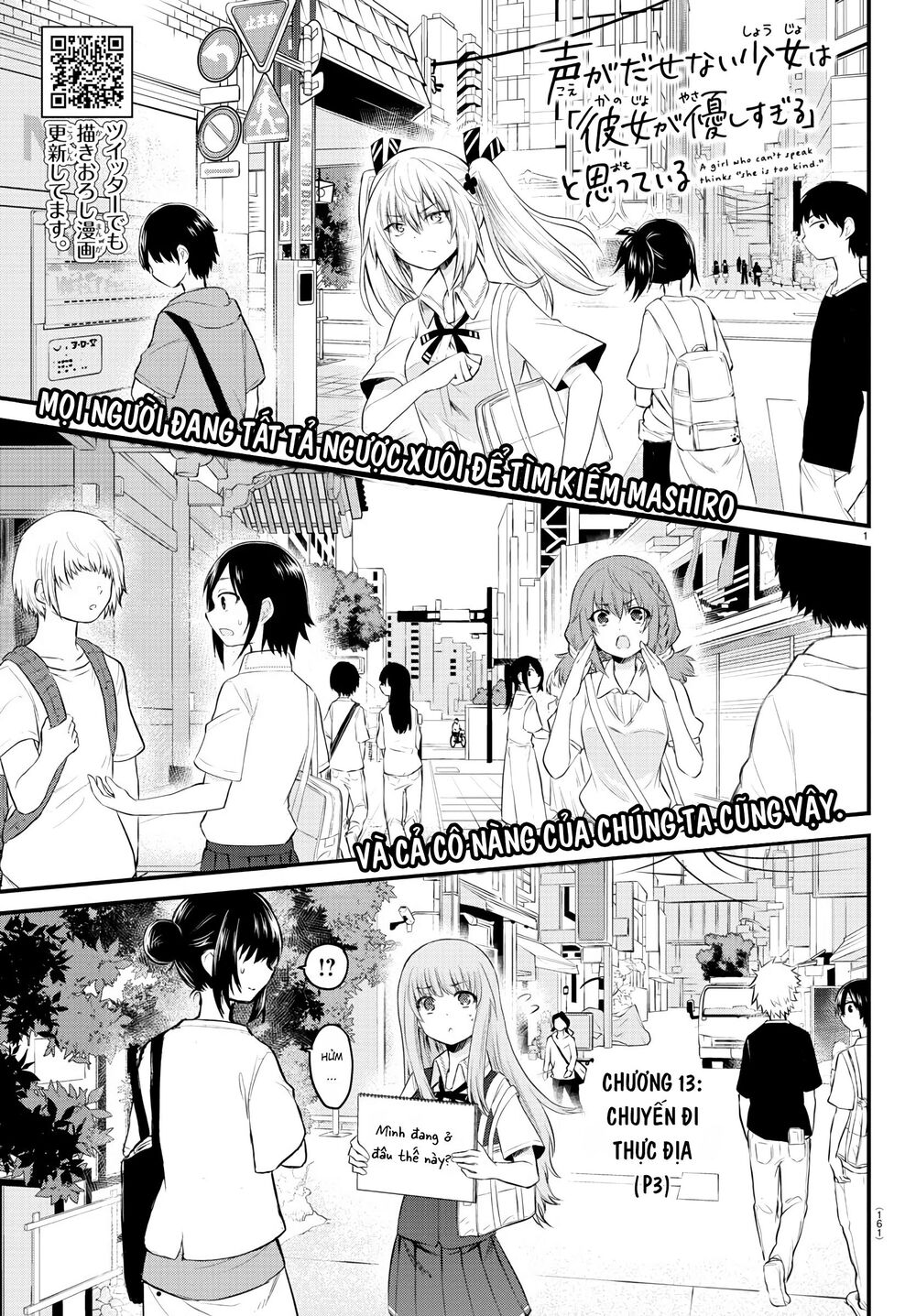 Koe Ga Dasenai Shoujo Wa "Kanojo Ga Yasashisugiru" To Omotte Iru Chapter 13 - 2