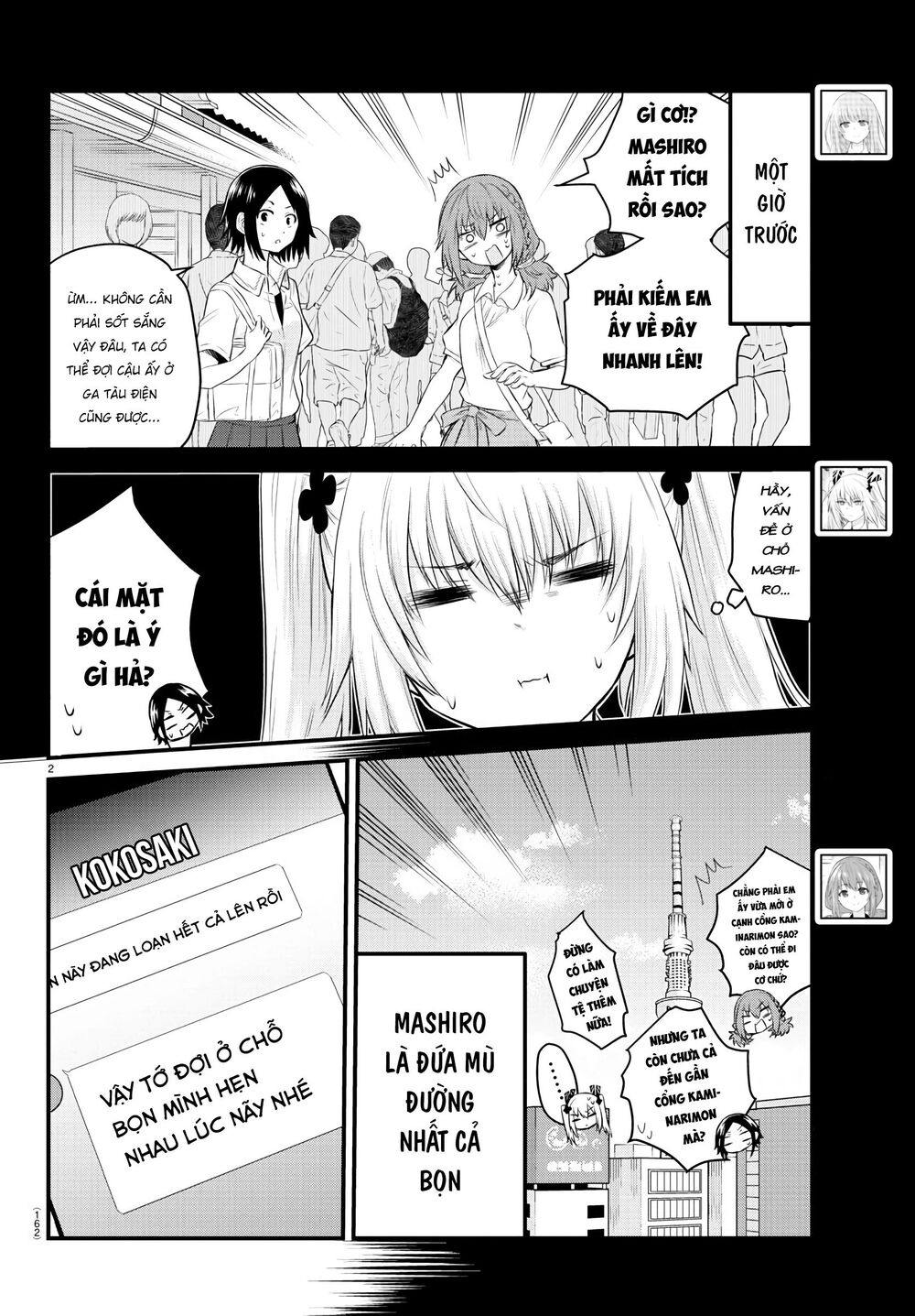 Koe Ga Dasenai Shoujo Wa "Kanojo Ga Yasashisugiru" To Omotte Iru Chapter 13 - 3