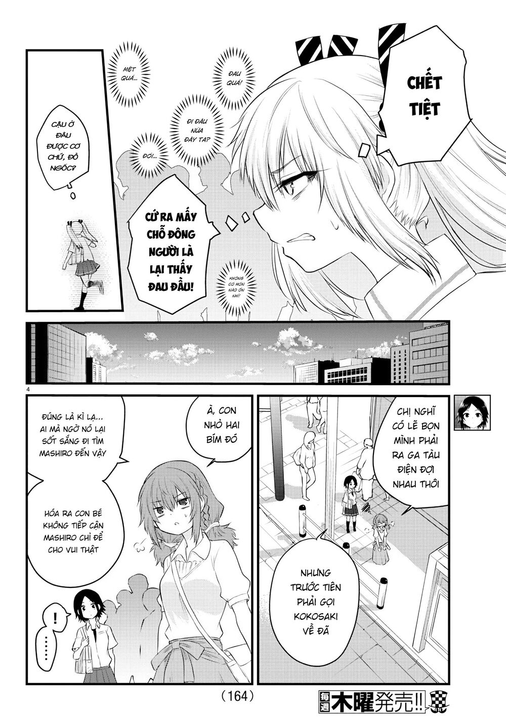 Koe Ga Dasenai Shoujo Wa "Kanojo Ga Yasashisugiru" To Omotte Iru Chapter 13 - 5